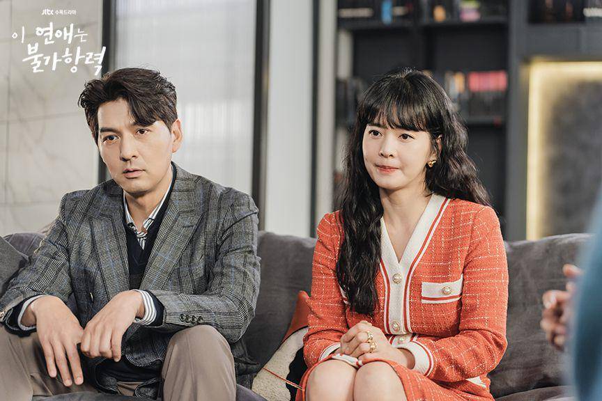 Lee Pil Mo dan Jung Hye Young di Destined With You (dok. JTBC/Destined With You)