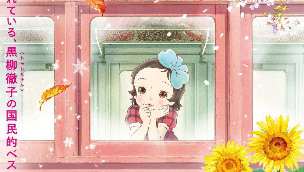 Totto-chan: The Little Girl at the Window (dok. Shin-Ei Animation/Totto-chan: The Little Girl at the Window)