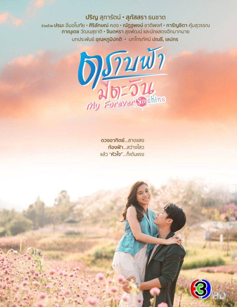 Poster drama My Forever Sunshine (dok.Channel 3/My Forever Sunshine)