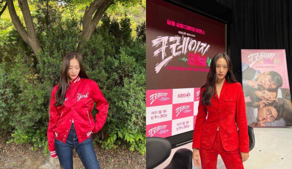 Krystal Jung (instagram.com/vousmevoyez)