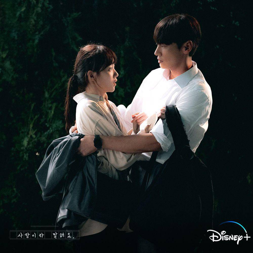 Lee Sung Kyung dan Kim Young Kwang di Call It Love (instagram.com/disneypluskr)