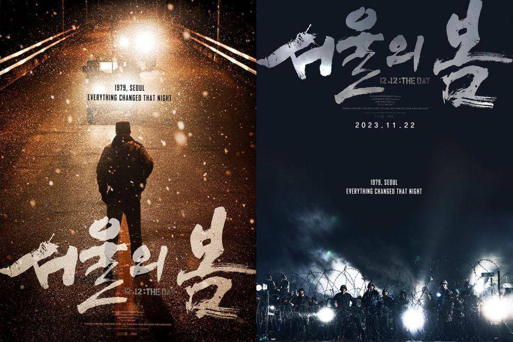 poster film 12.12: The Day (instagram.com/plusm_entertainment)