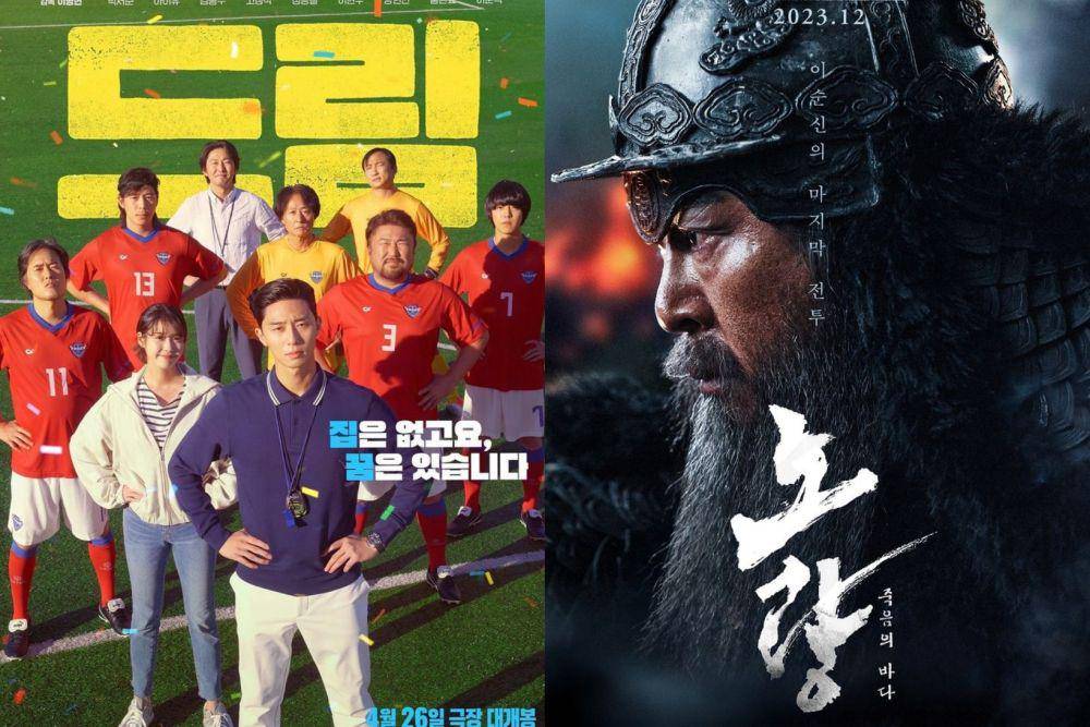 poster film Dream (instagram.com/plusm_entertainment) | poster film Noryang: The Sea of Death (instagram.com/lotteent.movie)