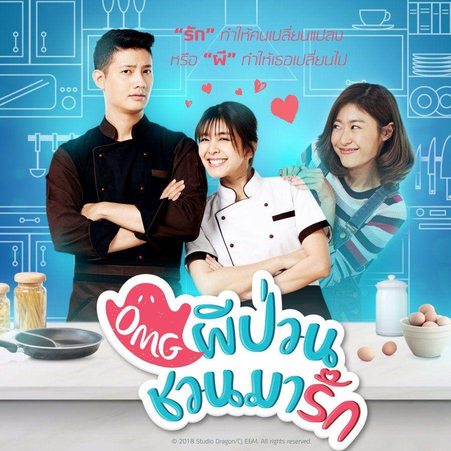 Poster drama Oh My Ghost Thailand (dok. Netflix/Oh My Ghost)
