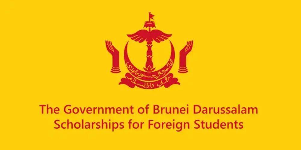 Beasiswa Brunei Darussalam Government (schoters.com)