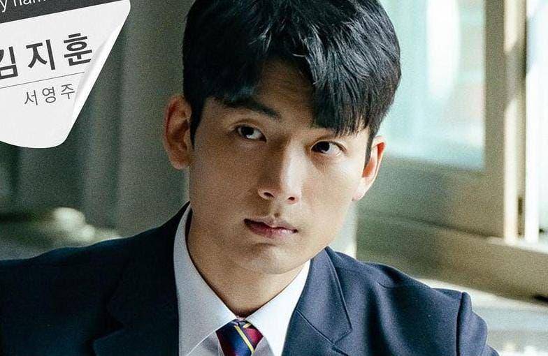 Seo Young Joo di drama The Killing Vote (instagram.com/cln_company)