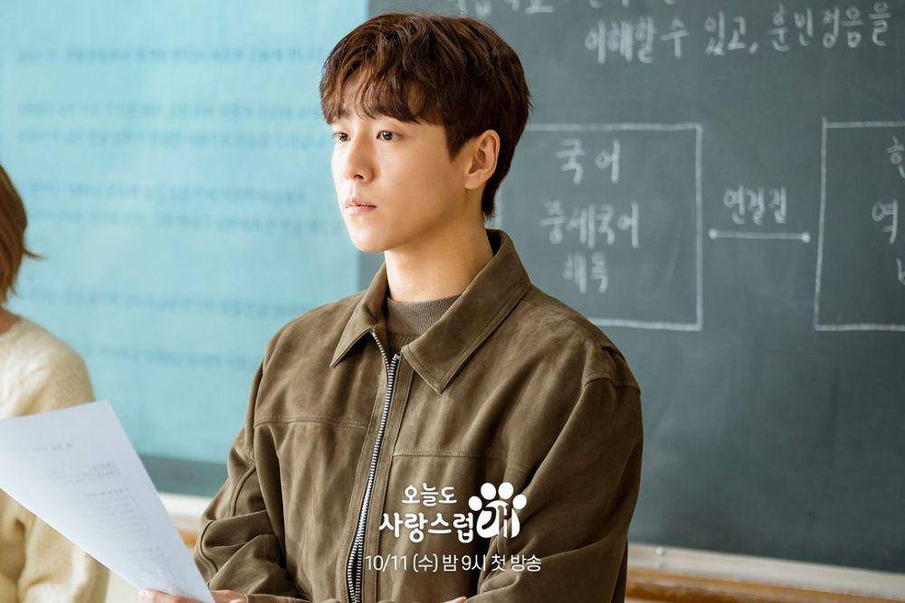 still cut A Good Day To Be A Dog (instagram.com/mbcdrama_now)