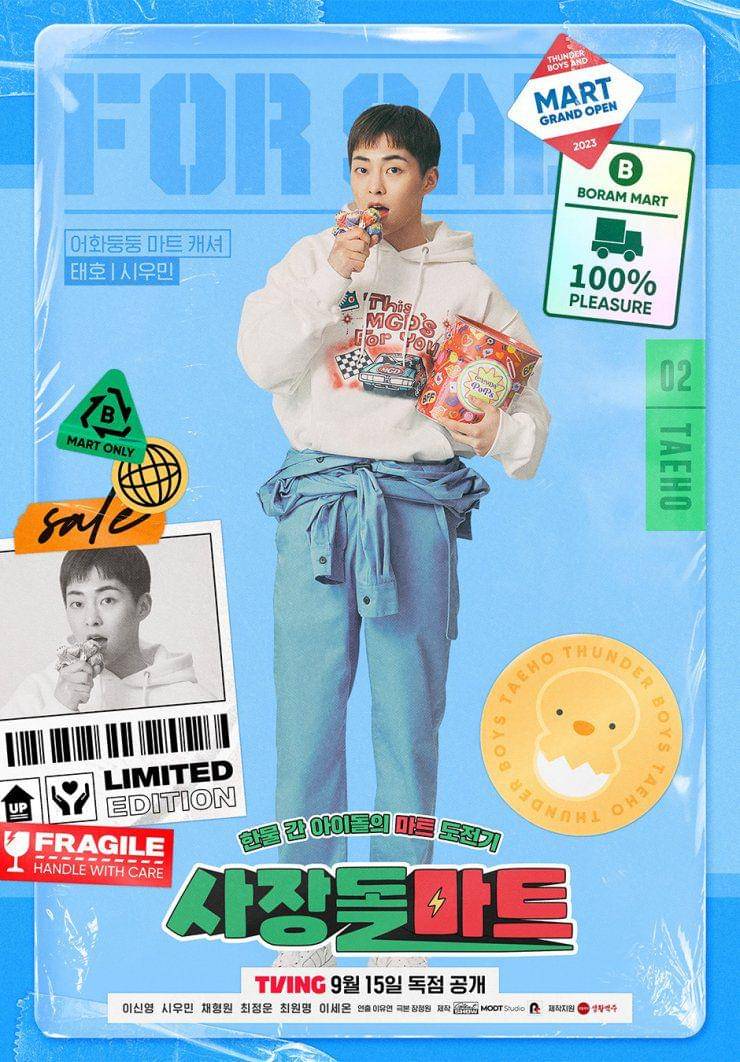 Xiumin EXO dalam poster drama CEO-dol Mart (dok. TVING/CEO-dol Mart)