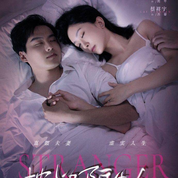 drama China tentang perselingkuhan (dok. We TV)