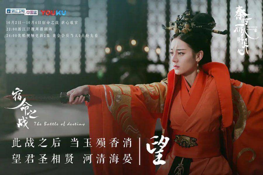 drama China tentang perselingkuhan (dok. Youku)
