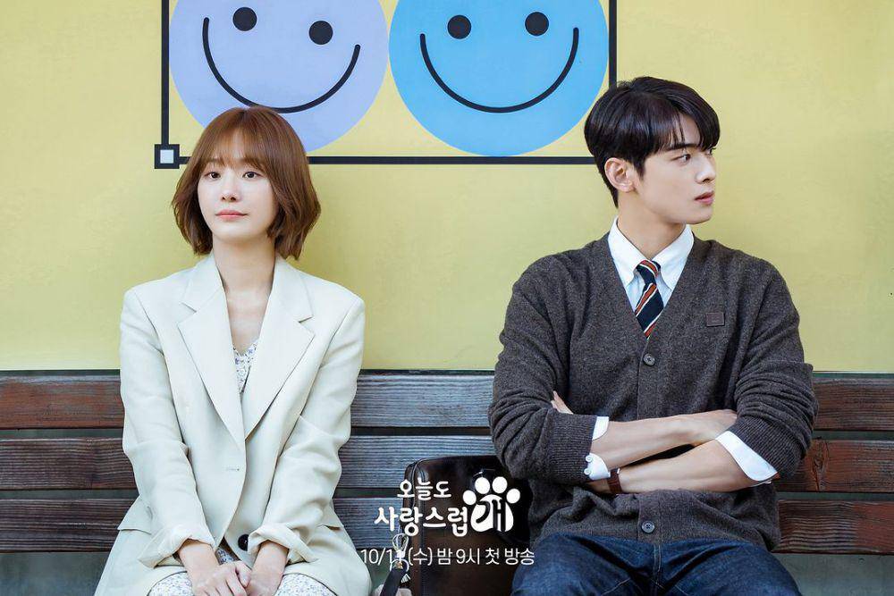 cuplikan drama A Good Day to Be A Dog (instagram.com/mbcdrama_now)