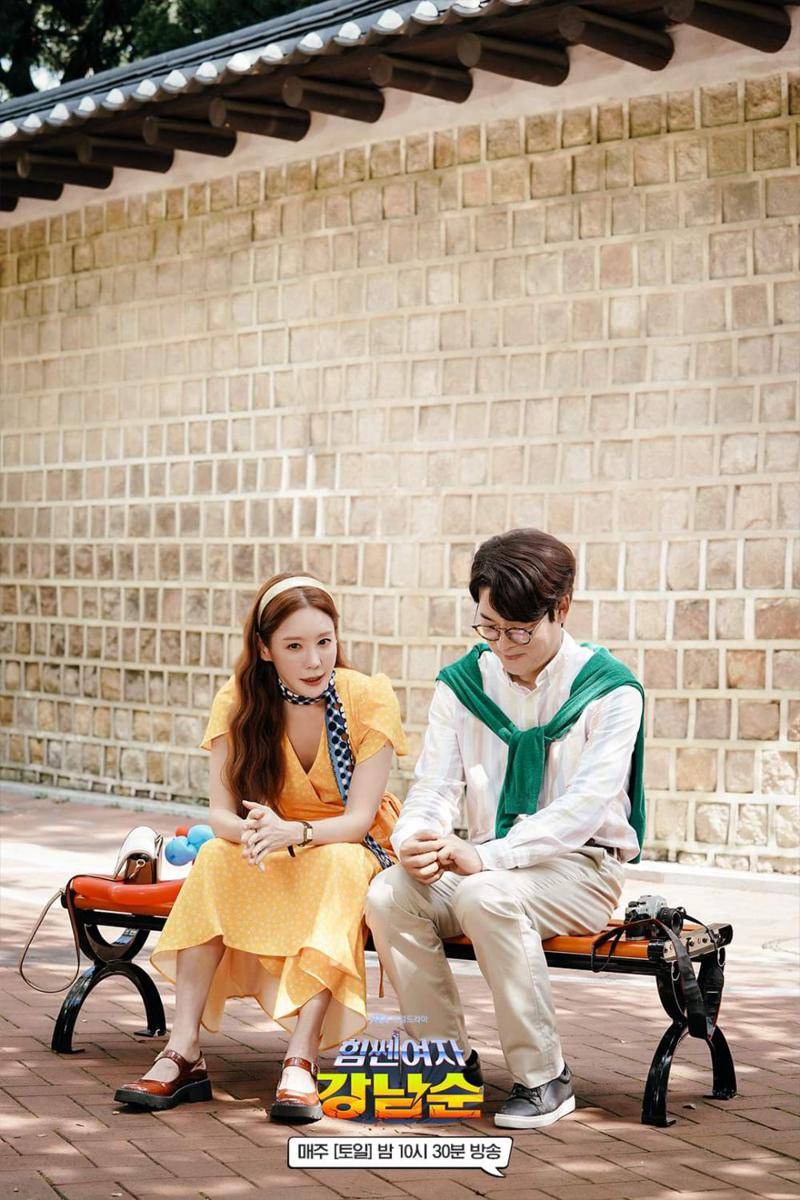Kim Jung Eun dan Lee Seung Joon di Strong Girl Nam Soon (dok. JTBC/Strong Girl Nam Soon)