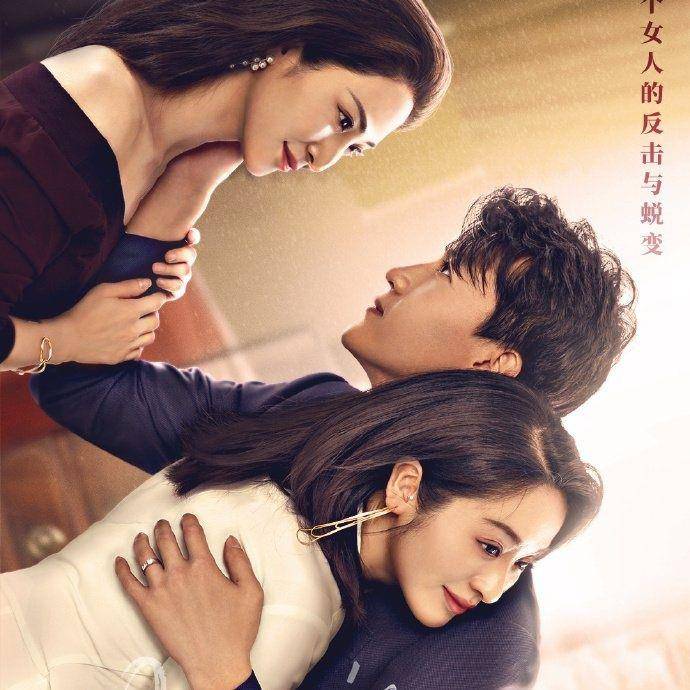 drama China tentang perselingkuhan (dok. We TV)