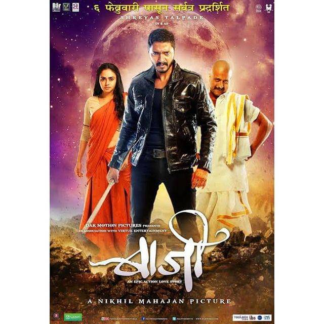 Baji (instagram.com/nikmahajan)