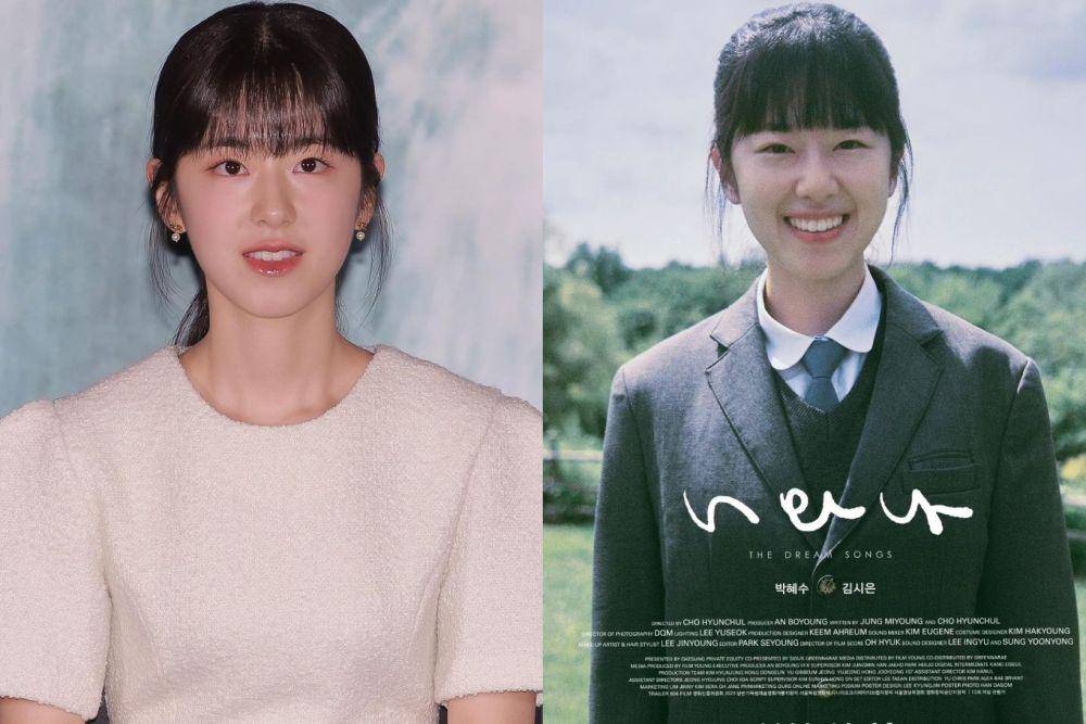 Park Hye Soo comeback lewat film The Dream Songs (instagram.com/the.dream.songs)