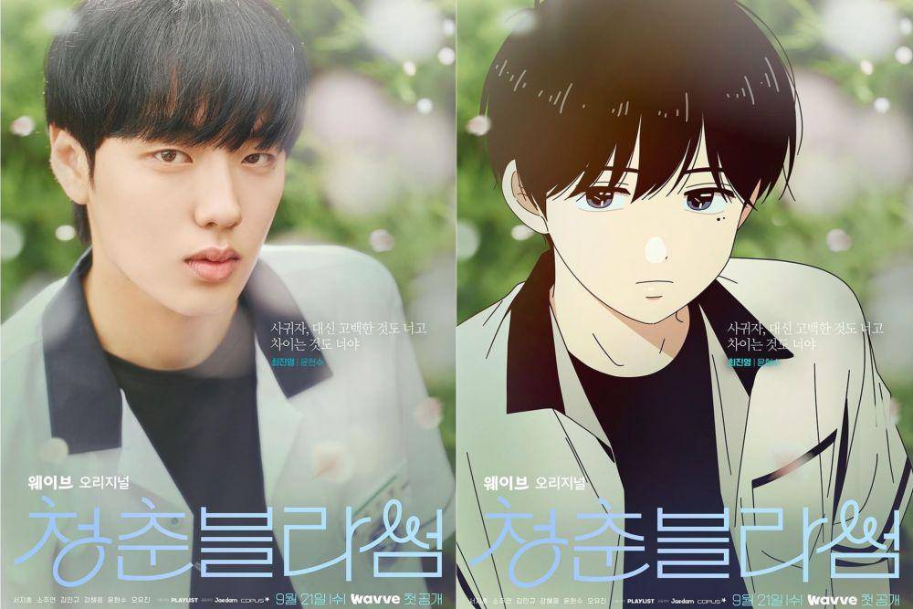 Kolase foto Yoon Hyun Soo dalam drama Seasons of Blossom dan karakter webtoonnya sebagai Choi Jin Young. (instagram/@playlist_studio)