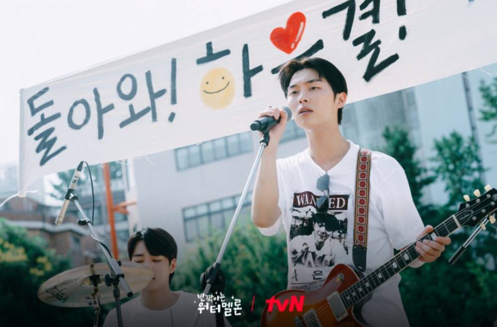 potret Choi Hyun Wook di drakor Twinkling Watermelon (dok.tvN/Twinkling Watermelon)