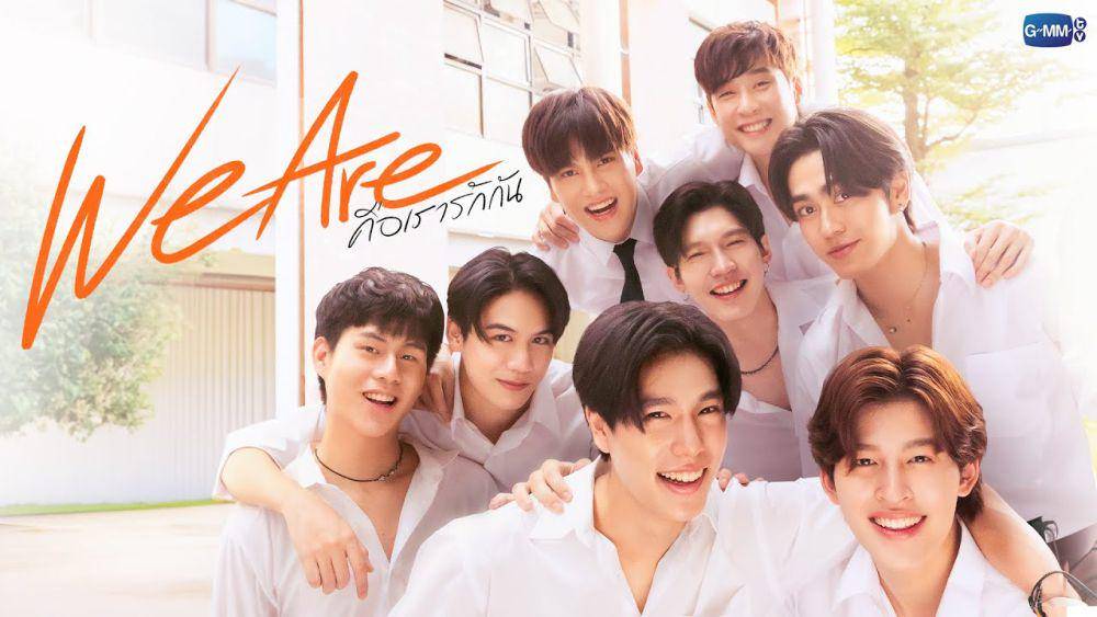 poster drama We Are (dok. GMMTV/We Are)