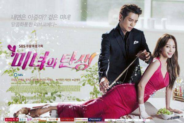 Poster drama Birth of Beauty (viu.com)