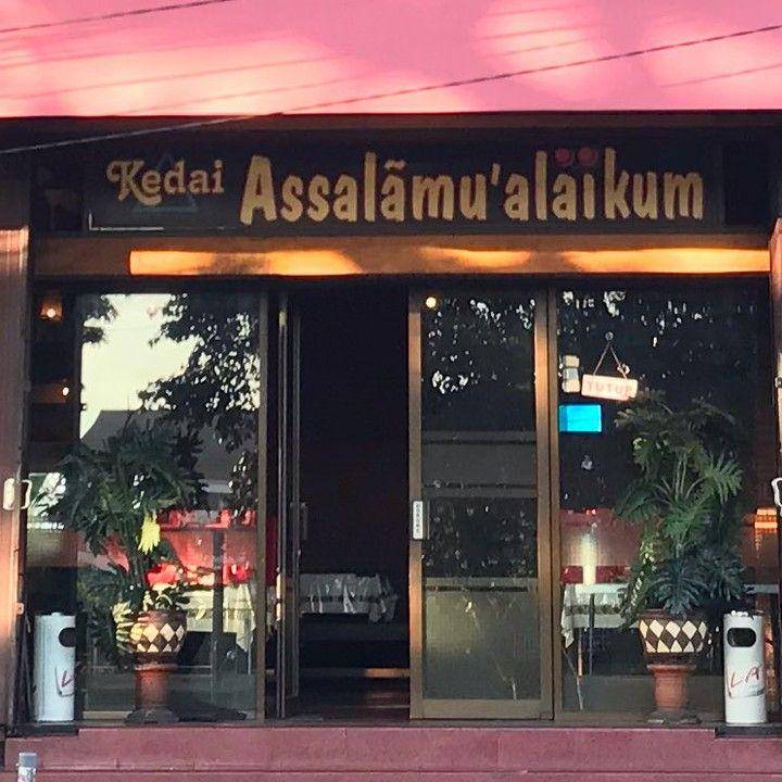 Kedai Assalamualaikum (Instagram.com/kedai_assalamualaikum_malang)