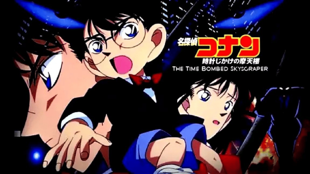 dok. TMS Entertainment/ Detective Conan Movie 01: The Timed Skyscraper