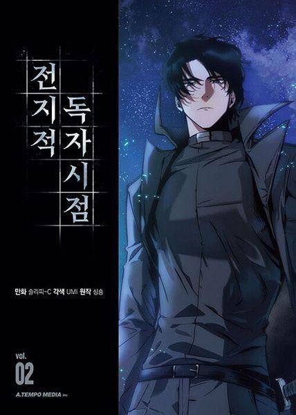 Webtoon Omniscient Reader (dok. My Anime List/Omniscient Reader)