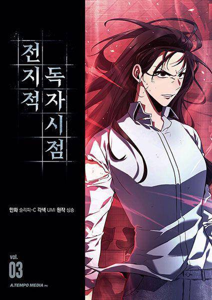 Webtoon Omniscient Reader (dok. My Anime List/Omniscient Reader)