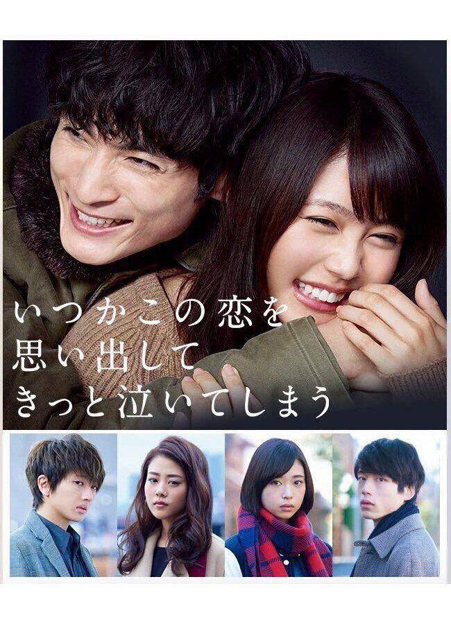 drama Jepang perjodohan (dok. Fuji TV)