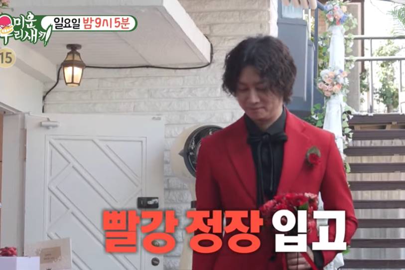 Heechul Super Junior (YouTube.com/SBS NOW)
