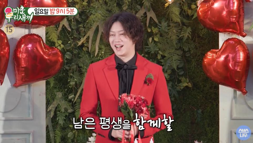 Heechul Super Junior Umumkan Akan Nikah, Siapa Calon Pengantinnya?