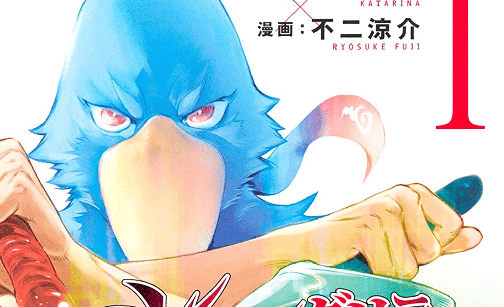 shangrila-frontier.fandom.com