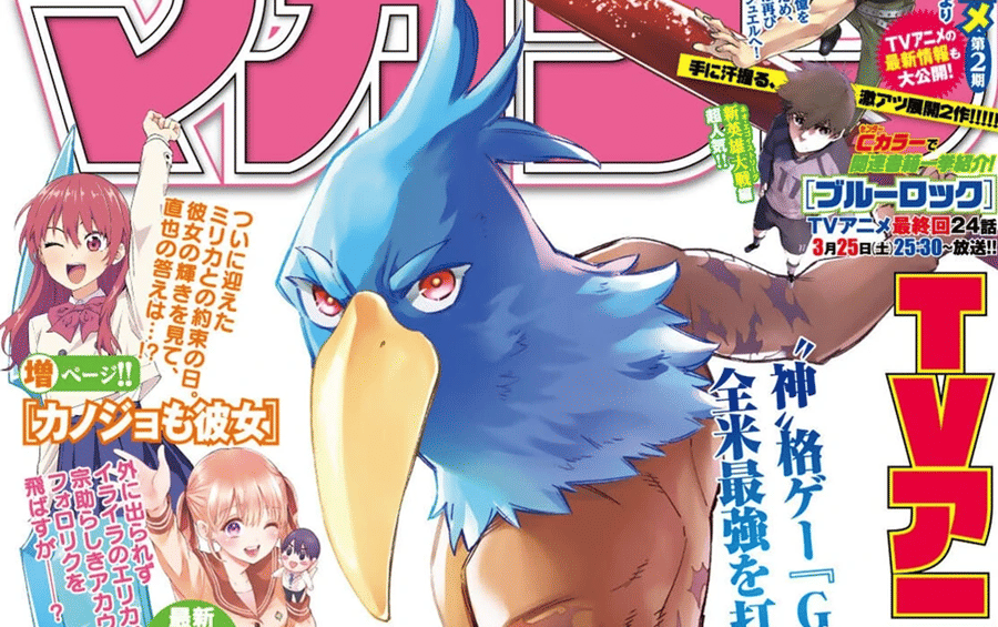 shangrila-frontier.fandom.com