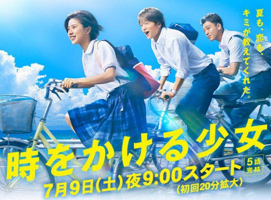 drama Jepang tentang time travel (dok. NTV)