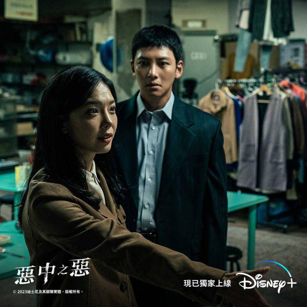 cuplikan drama The Worst of Evil (dok. disney+ Hotstar/The Worst of Evil)