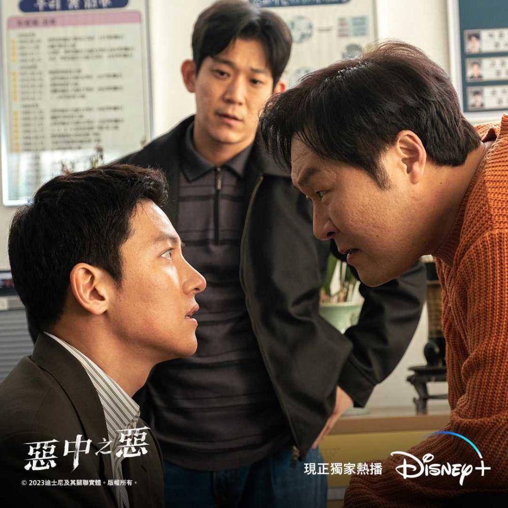 cuplikan drama The Worst of Evil (dok. disney+ Hotstar/The Worst of Evil)