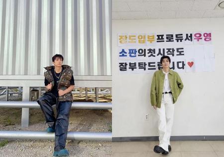 9 Ide Padu Padan Outer ala Wooyoung 2PM, Fashionable Abis!