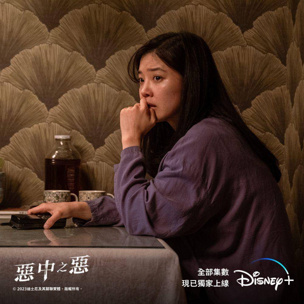 Yu Eui Jeong (Lim Se Mi) di The Worst of Evil (Dok. Disney+ Hotstar/The Worst of Evil)