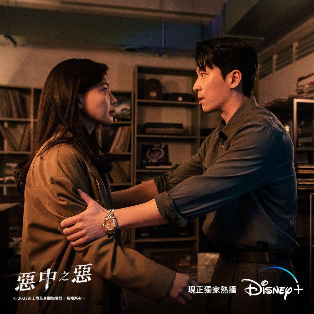 still cut The Worst of Evil (instagram.com/disneyplushk)
