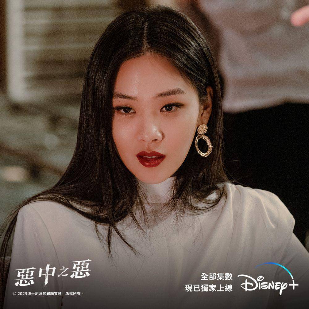 still cut The Worst of Evil (instagram.com/disneyplushk)