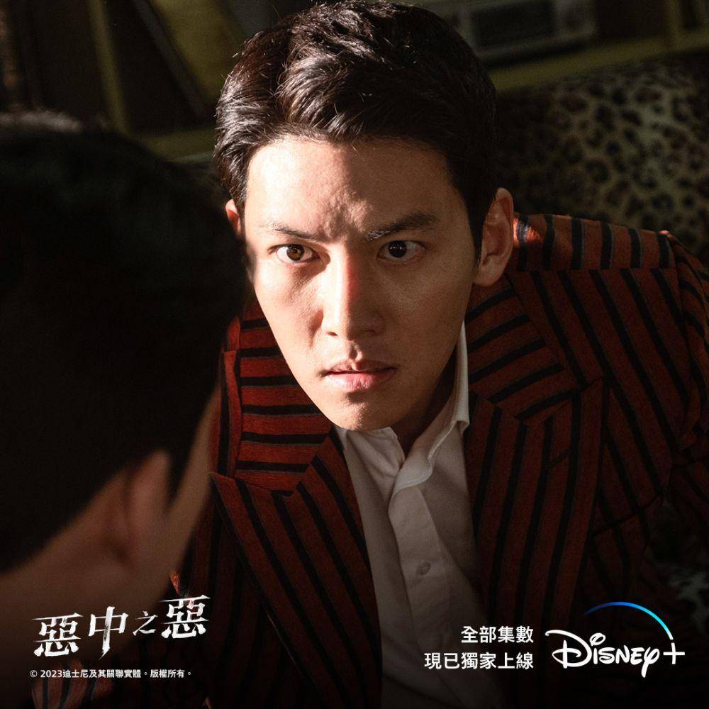 still cut The Worst of Evil (instagram.com/disneyplushk)