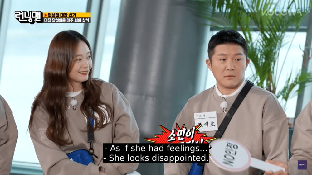 Jeon So Min dan Jo Se Ho di Running Man episode 594 (dok. SBS/Running Man)