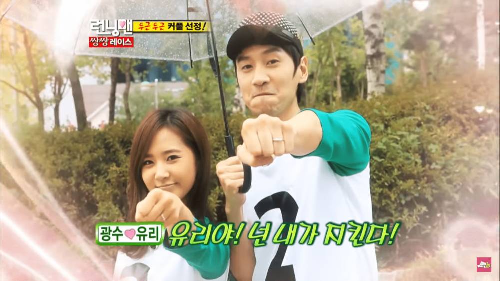 Lee Kwang Soo dan Yuri SNSD di Running Man episode 63 (dok. SBS/Running Man)