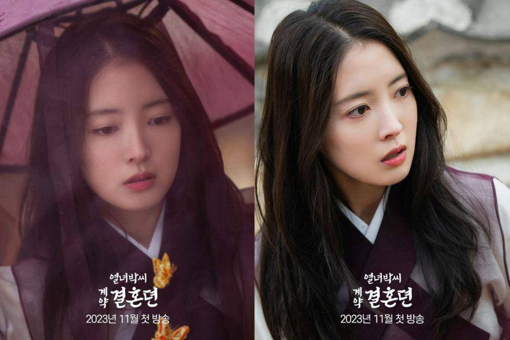 potret Lee Se Young dalam drama Park Contract Marriage Story (instagram.com/mbcdrama_now)