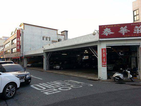 Potret Taehwajang di Daejeon (tripadvisor.com/merimceo)