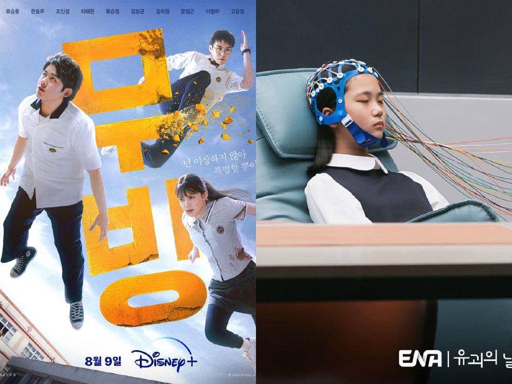 cuplikan drama moving dan the kidnapping day (instagram.com/disneypluskr|instagram.com/channel.ena.d)