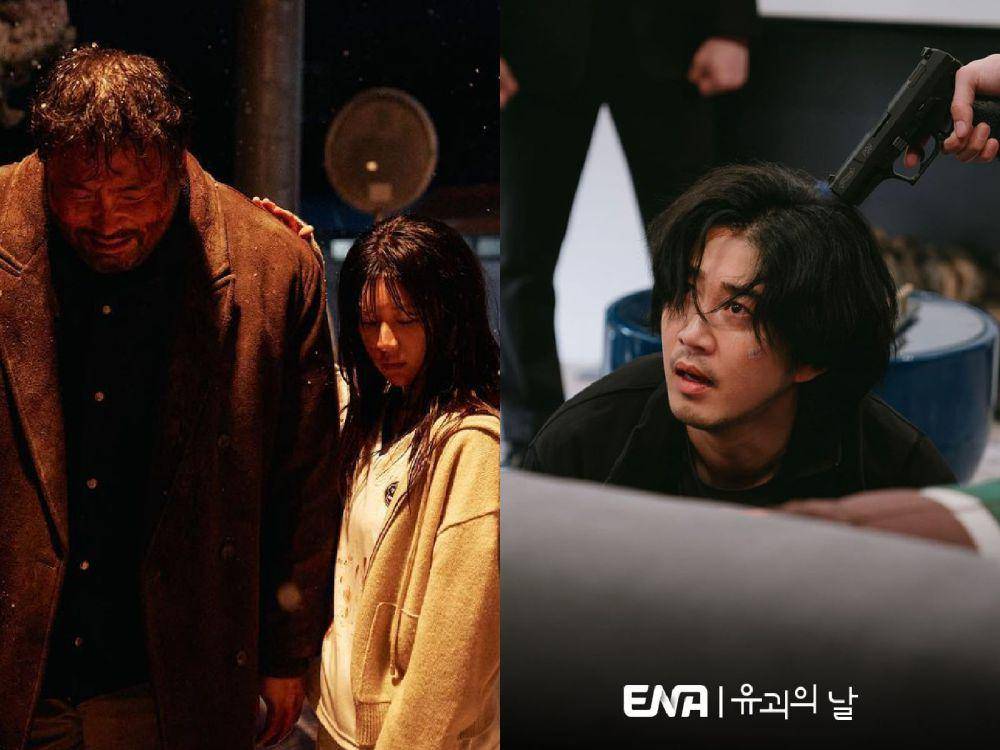 cuplikan drama moving dan the kidnapping day (instagram.com/goyounjung|instagram.com/channel.ena.d)