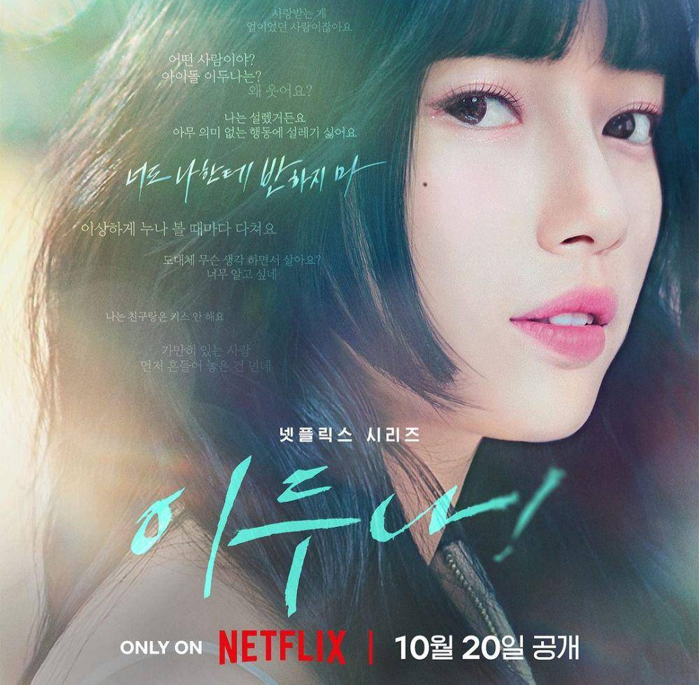 poster drakor Doona! (instagram.com/netflixkr)