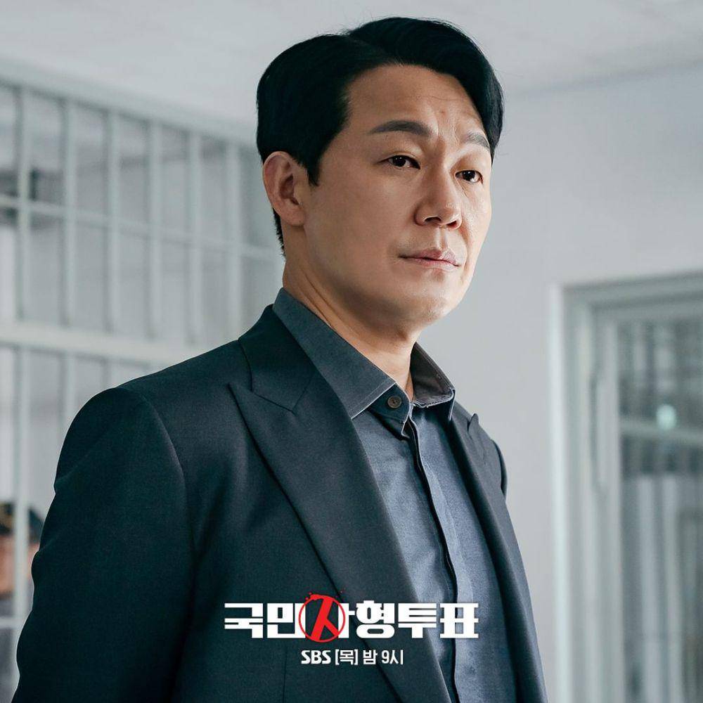Still cut drama The Killing Vote (instagram.com/sbsdrama.official)