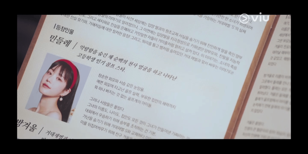 cuplikan drama The Escape of the Seven (dok. VIU/The Escape of the Seven)