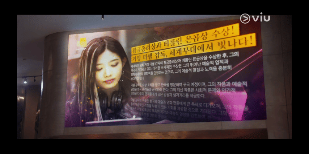 cuplikan drama The Escape of the Seven (dok. VIU/The Escape of the Seven)